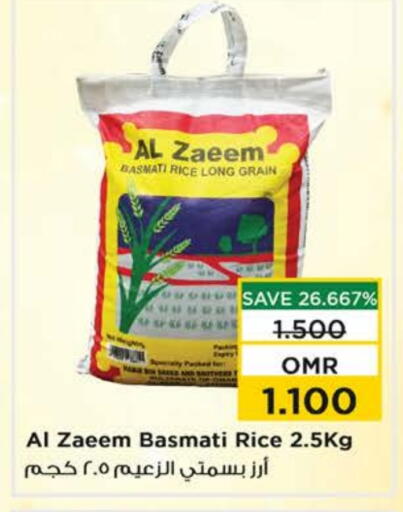 available at نستو هايبر ماركت in عُمان - مسقط‎