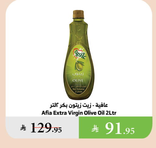 available at Al Raya in KSA, Saudi Arabia, Saudi - Medina