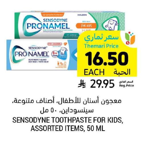 SENSODYNE Toothpaste available at Tamimi Market in KSA, Saudi Arabia, Saudi - Buraidah