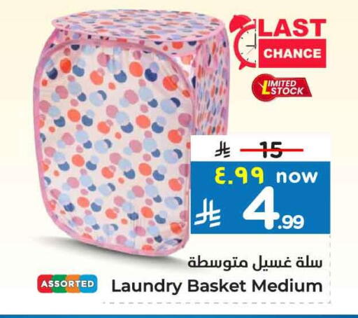 available at Hyper Al Wafa in KSA, Saudi Arabia, Saudi - Jeddah