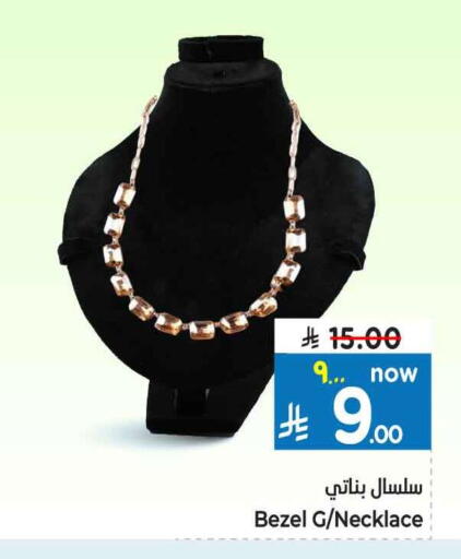 available at Hyper Al Wafa in KSA, Saudi Arabia, Saudi - Riyadh