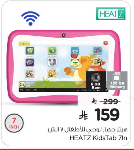 available at Nesto in KSA, Saudi Arabia, Saudi - Riyadh