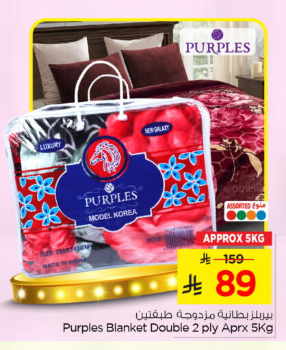 available at Nesto in KSA, Saudi Arabia, Saudi - Al Hasa
