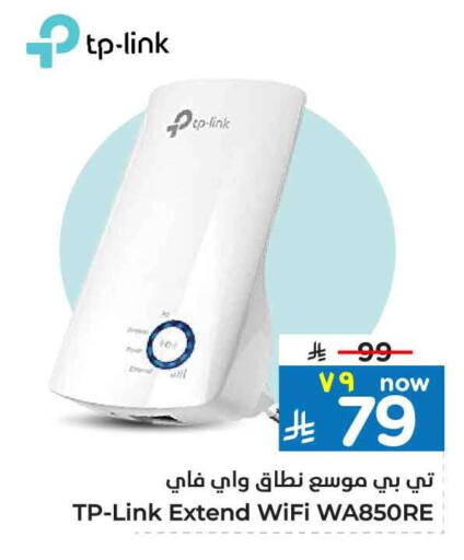 available at Hyper Al Wafa in KSA, Saudi Arabia, Saudi - Mecca