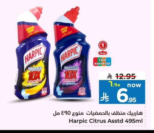 available at Hyper Al Wafa in KSA, Saudi Arabia, Saudi - Riyadh