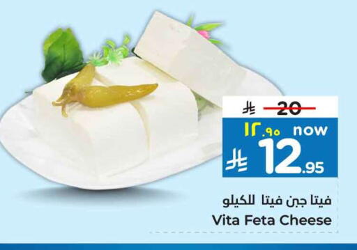 available at Hyper Al Wafa in KSA, Saudi Arabia, Saudi - Riyadh