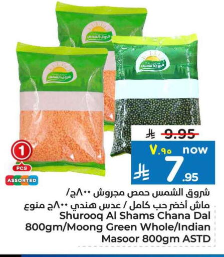 available at Hyper Al Wafa in KSA, Saudi Arabia, Saudi - Riyadh