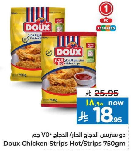 ساديا شرائح الدجاج available at هايبر الوفاء in مملكة العربية السعودية, السعودية, سعودية - الخرج