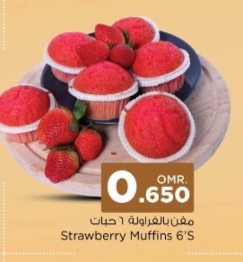 available at Nesto Hyper Market   in Oman - Sohar