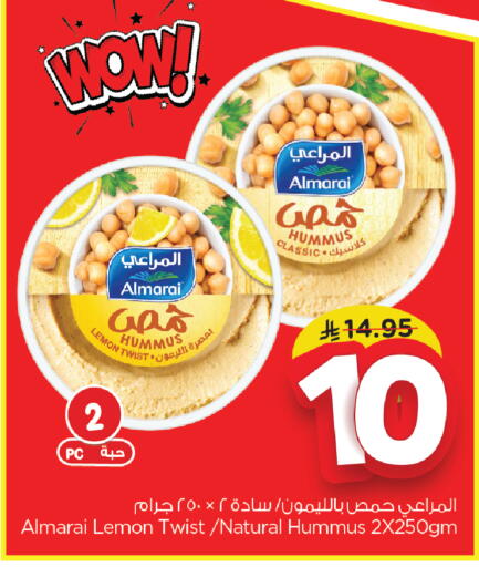 المراعي طحينة & حلاوة available at نستو in مملكة العربية السعودية, السعودية, سعودية - الخبر‎
