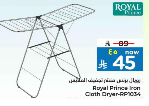 available at Hyper Al Wafa in KSA, Saudi Arabia, Saudi - Mecca