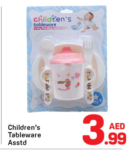 available at Day to Day Department Store in UAE - Dubai