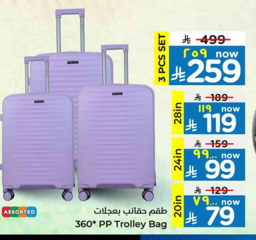 available at Hyper Al Wafa in KSA, Saudi Arabia, Saudi - Mecca