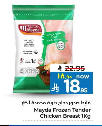 available at Hyper Al Wafa in KSA, Saudi Arabia, Saudi - Riyadh
