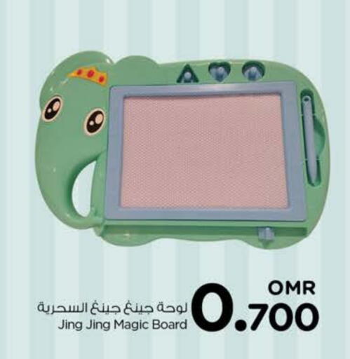 available at نستو هايبر ماركت in عُمان - مسقط‎