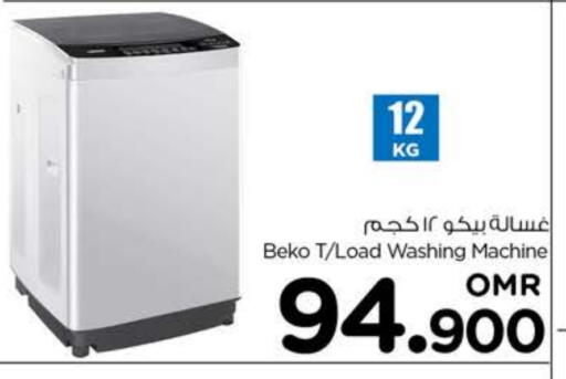 BEKO Washing Machine available at Nesto Hyper Market   in Oman - Muscat