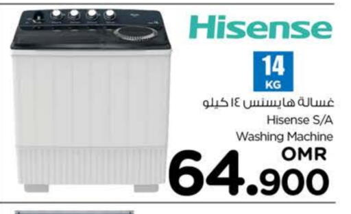 HISENSE Washing Machine available at Nesto Hyper Market   in Oman - Muscat