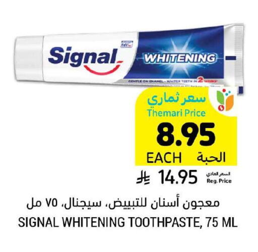 SIGNAL Toothpaste available at Tamimi Market in KSA, Saudi Arabia, Saudi - Jubail