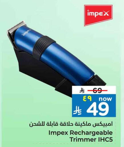 IMPEX available at Hyper Al Wafa in KSA, Saudi Arabia, Saudi - Al-Kharj