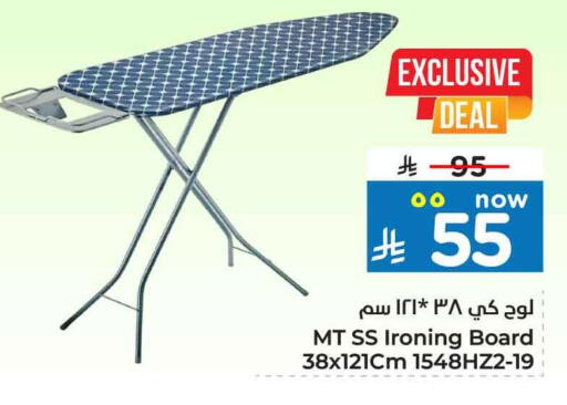 available at Hyper Al Wafa in KSA, Saudi Arabia, Saudi - Mecca