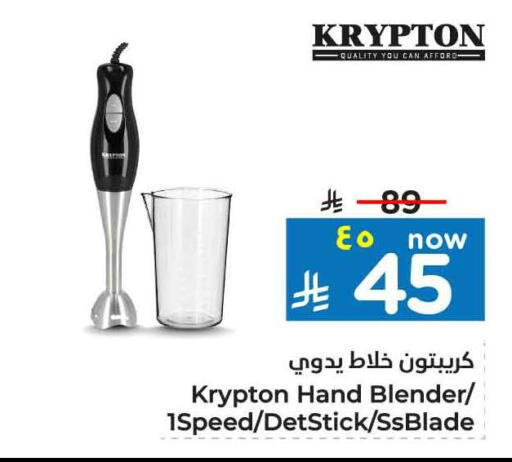 available at Hyper Al Wafa in KSA, Saudi Arabia, Saudi - Mecca