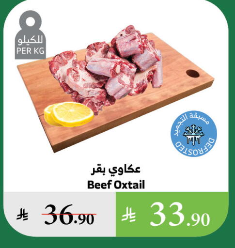 اللحوم الطازجة والمبردة in الراية, المملكة العربية السعودية Offers - المملكة العربية السعودية حم بقرى available at الراية in مملكة العربية السعودية, السعودية, سعودية - القنفذة