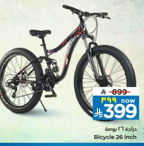 available at Hyper Al Wafa in KSA, Saudi Arabia, Saudi - Mecca