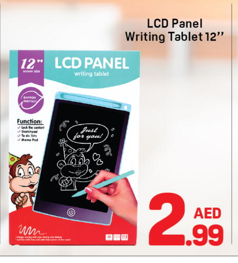 available at Day to Day Department Store in UAE - Dubai