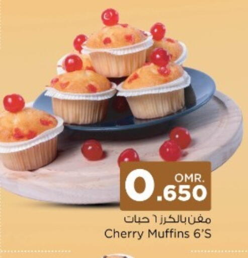available at Nesto Hyper Market   in Oman - Sohar