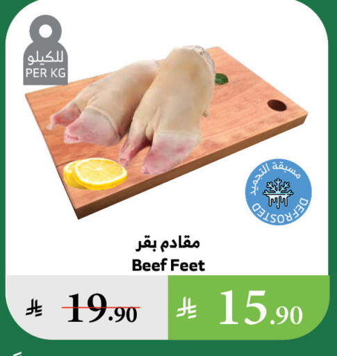 اللحوم الطازجة والمبردة in الراية, المملكة العربية السعودية Offers - المملكة العربية السعودية حم بقرى available at الراية in مملكة العربية السعودية, السعودية, سعودية - القنفذة