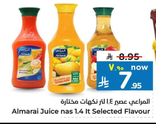 ALMARAI available at Hyper Al Wafa in KSA, Saudi Arabia, Saudi - Riyadh