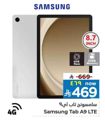 SAMSUNG available at Hyper Al Wafa in KSA, Saudi Arabia, Saudi - Al-Kharj