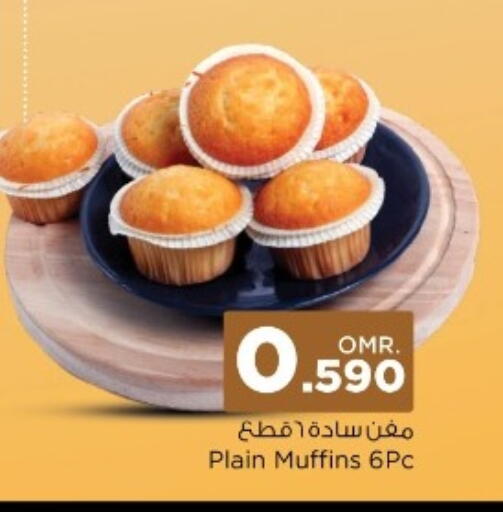 available at Nesto Hyper Market   in Oman - Sohar