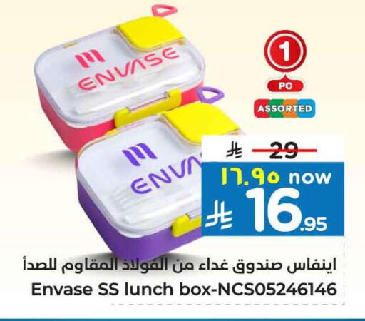 available at Hyper Al Wafa in KSA, Saudi Arabia, Saudi - Mecca