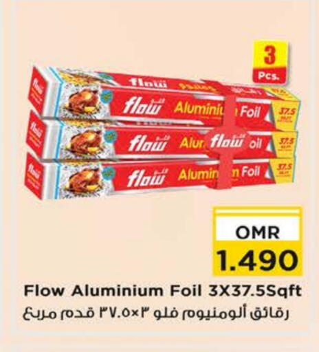 available at نستو هايبر ماركت in عُمان - مسقط‎