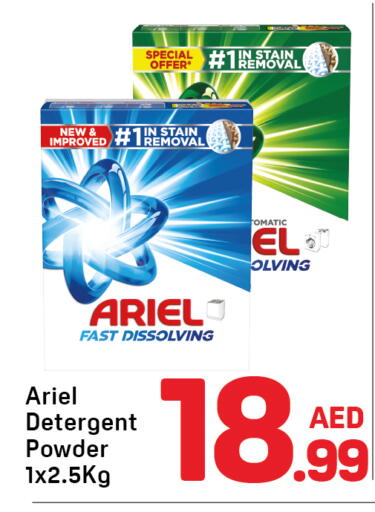 ARIEL Detergent available at Day to Day Department Store in UAE - Dubai