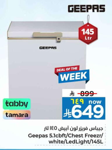 available at Hyper Al Wafa in KSA, Saudi Arabia, Saudi - Mecca