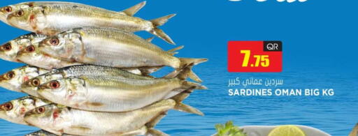 available at Grand Hypermarket in Qatar - Al-Shahaniya