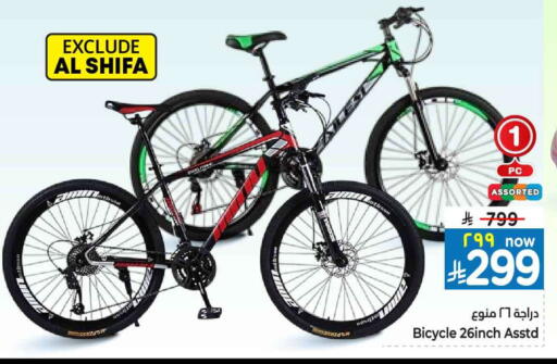 available at Hyper Al Wafa in KSA, Saudi Arabia, Saudi - Riyadh