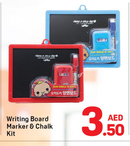available at Day to Day Department Store in UAE - Dubai