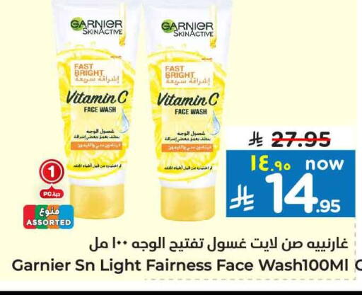 GARNIER Face Wash available at Hyper Al Wafa in KSA, Saudi Arabia, Saudi - Riyadh
