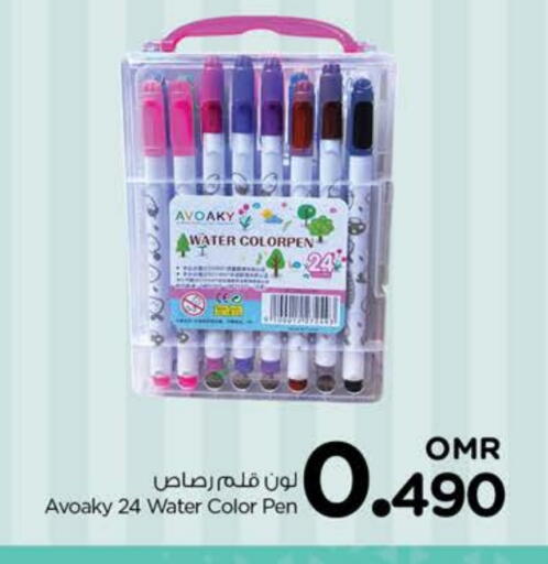 available at نستو هايبر ماركت in عُمان - مسقط‎
