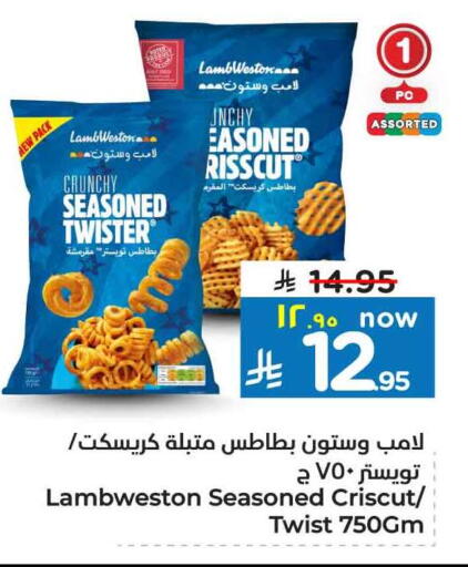 available at هايبر الوفاء in مملكة العربية السعودية, السعودية, سعودية - الخرج