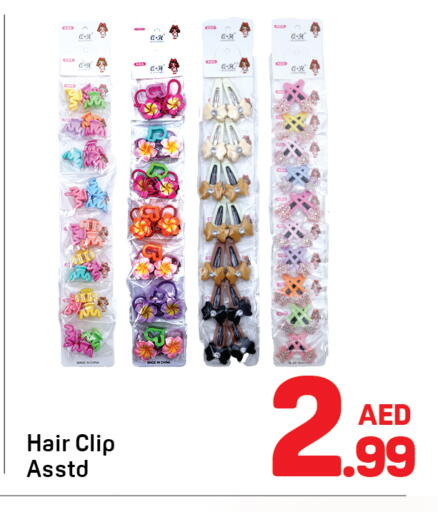 available at دي تو دي in الإمارات العربية المتحدة , الامارات - دبي