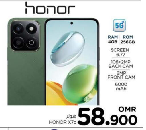 HONOR available at Nesto Hyper Market   in Oman - Muscat