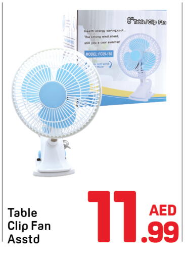 Fan available at Day to Day Department Store in UAE - Dubai