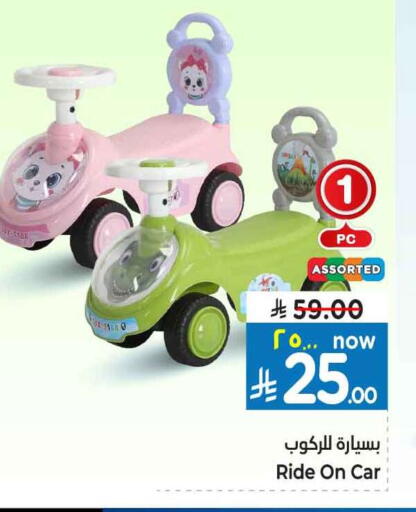 available at Hyper Al Wafa in KSA, Saudi Arabia, Saudi - Riyadh