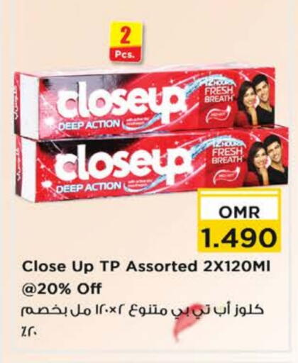 available at نستو هايبر ماركت in عُمان - مسقط‎