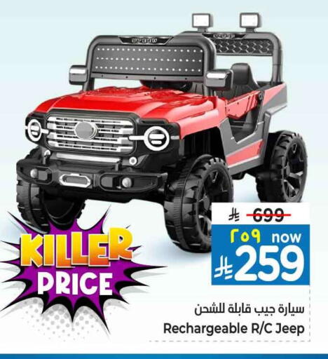 available at Hyper Al Wafa in KSA, Saudi Arabia, Saudi - Riyadh