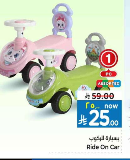 available at Hyper Al Wafa in KSA, Saudi Arabia, Saudi - Riyadh